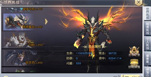 太古神王世界BOSS玩法该怎么玩 世界BOSS玩法讲解
