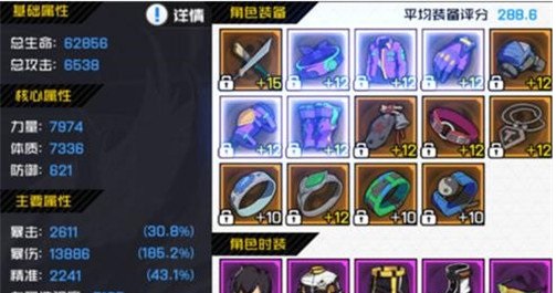 一人之下手游幽月剑该如何来搭配装备 幽月剑装备搭配攻略讲解