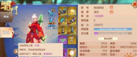 蜀门手游帮会系统具体是怎样的 帮会系统建筑功能讲解