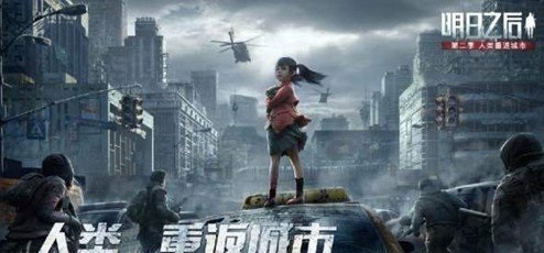 明日之后无人机组件该如何获得 无人机组件获取途径讲解攻略