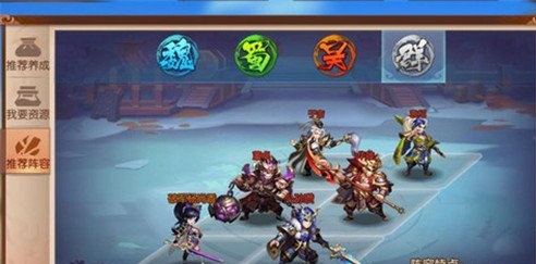 少年三国志2群雄高输出型阵容该如何去搭配 群雄高输出型阵容搭配攻略讲解