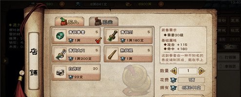 烟雨江湖大光明神拳效果讲解 大光明神拳该如何搭配秘技
