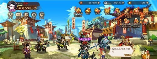 少年三国志2群雄暴击流该如何玩 群雄暴击流流派玩法讲解