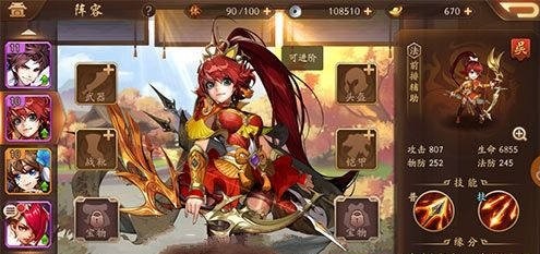 少年三国志2赵云支线任务该如何做 赵云支线任务攻略讲解