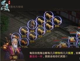 问道手游福星该如何打 福星关卡打法攻略讲解