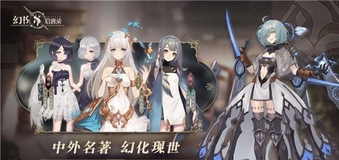 幻书启世录查尔斯契约阵容该如何搭配 查尔斯契约阵容搭配攻略讲解