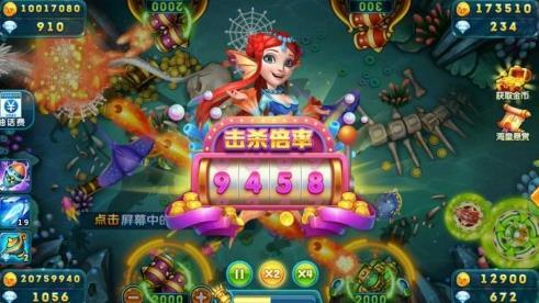 波克捕鱼游戏界面