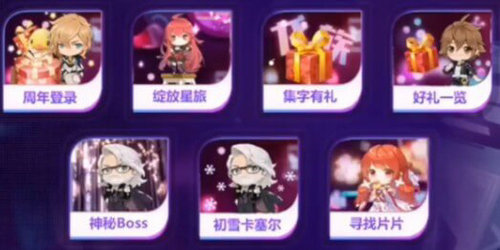 龙族幻想寻找片片在哪里 20个片片位置坐标