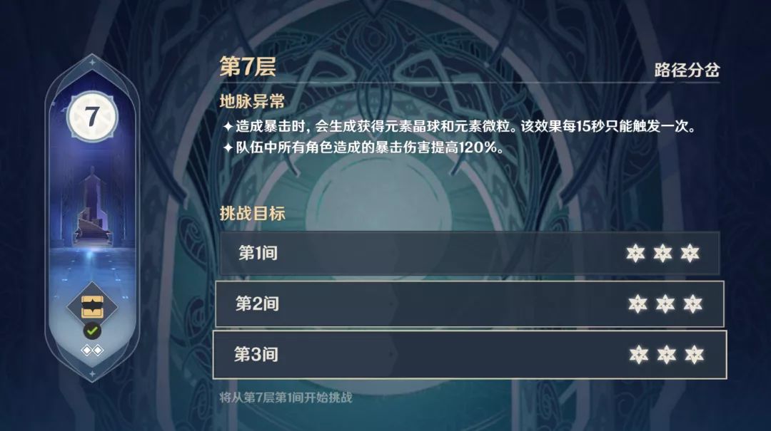 原神辛焱和香菱哪个好用 辛焱和香菱对比介绍