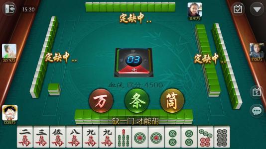 碰碰麻将牌桌