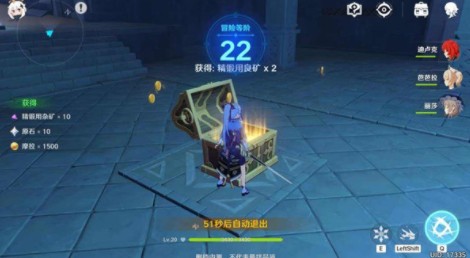 原神碧水原探索度95%怎么提升 碧水原探索度100%达成攻略