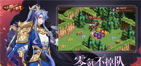 放开那三国3张郃该如何玩 张郃玩法讲解攻略