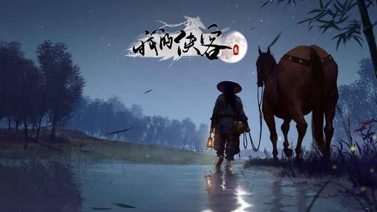 我的侠客黑色禁药在哪 黑色禁药角色获取方式