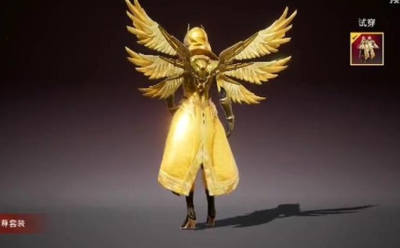 和平精英炽羽金尊怎么获得 炽羽金尊多少钱