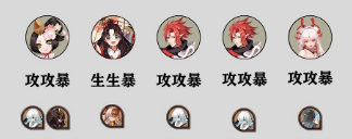 阴阳师超鬼王第6天怎么打 超鬼王第6天阵容攻略