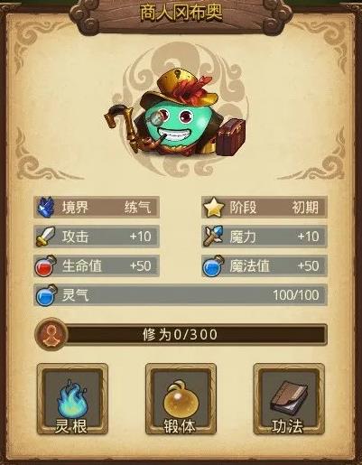 不思议迷宫山海秘境速刷阵容 山海秘境速刷攻略