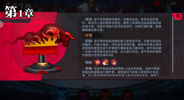 街霸对决座牛s评分怎么打 座牛s评分通关攻略