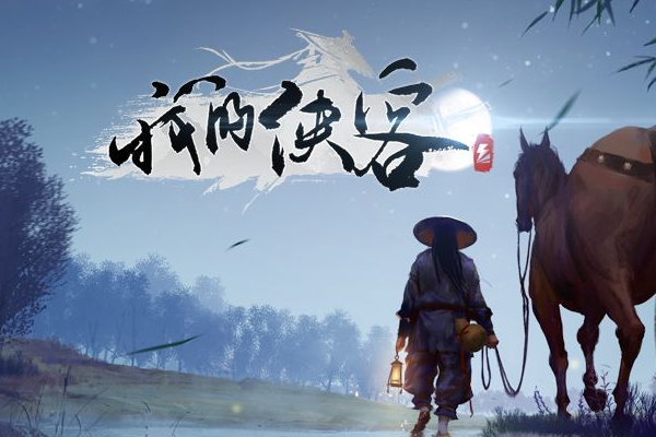 我的侠客薛蔓情缘任务该如何完成 薛蔓情缘任务完成攻略讲解
