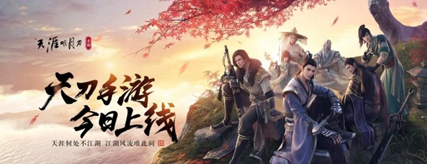 天涯明月刀手游江南西域商人在什么地方 江南西域商人奇遇任务攻略讲解