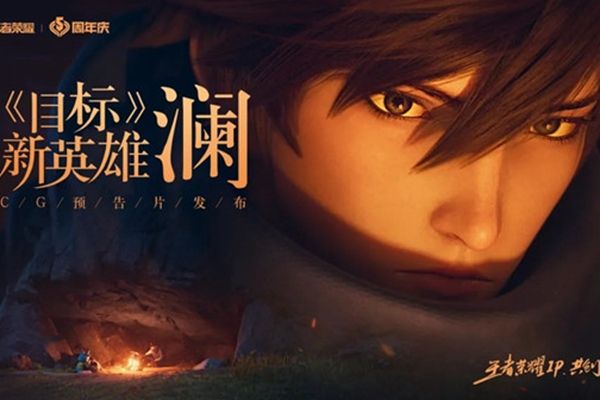 王者荣耀夏侯惇教给了澜什么技能 探寻澜之羁绊答案