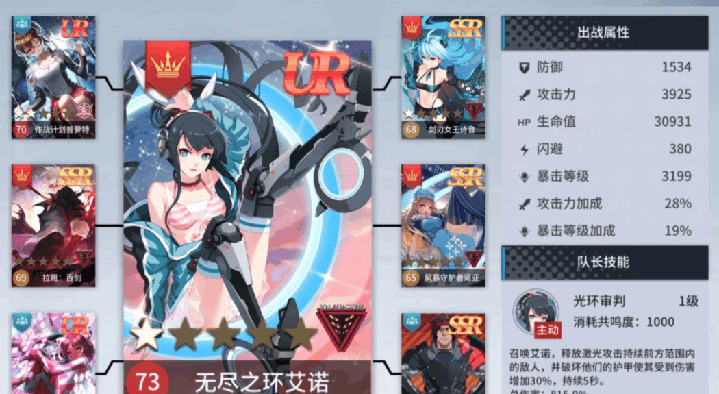 零界之痕种子该如何获得 种子获取途径讲解