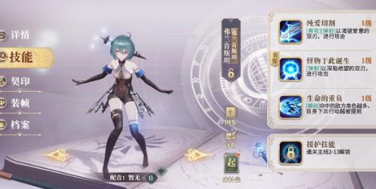 幻书启世录典藏幻书推荐 典藏幻书强度排行