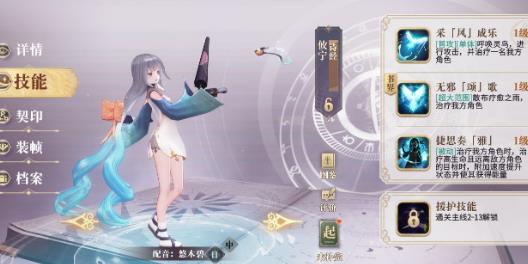 幻书启世录典藏幻书推荐 典藏幻书强度排行