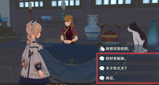 原神朋友遍天下成就怎么完成 隐藏成就攻略