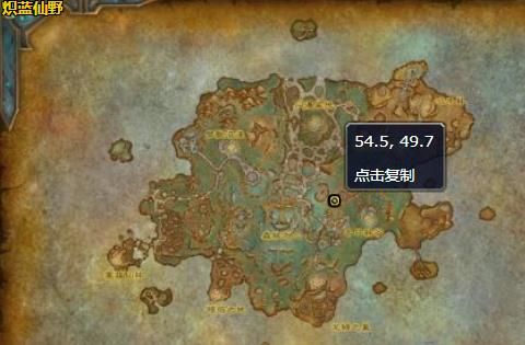 魔兽世界腐烂的躯壳在哪里 腐烂的躯壳位置坐标