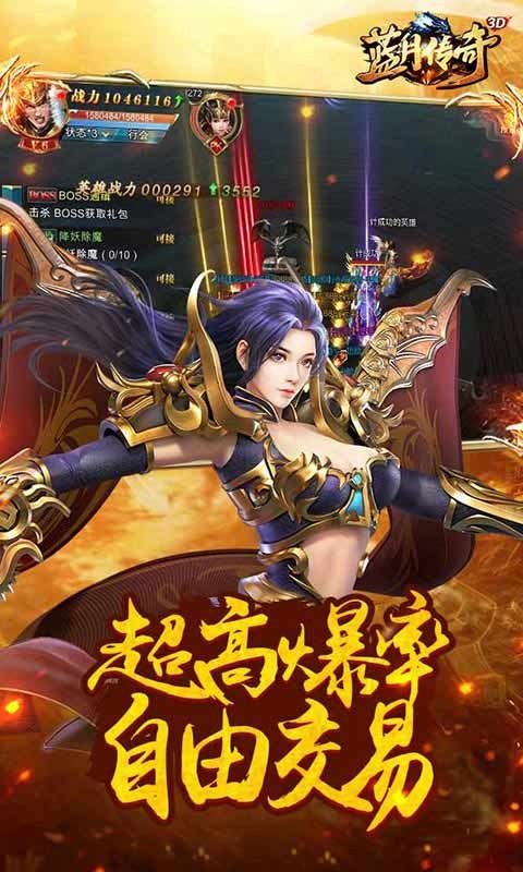 蓝月传奇元神系统该怎么玩 元神系统玩法讲解