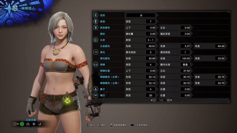 赛博朋克2077朱迪攻略 朱迪事后在哪