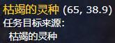 魔兽世界杜绝浪费任务怎么做 杜绝浪费任务攻略