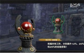 天谕手游迷雾试炼副本该如何打 迷雾试炼副本打法攻略讲解