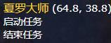 魔兽世界杜绝浪费任务怎么做 杜绝浪费任务攻略