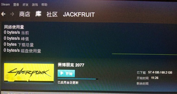 赛博朋克2077卡在57.4g不动怎么办 下载95%不动什么原因