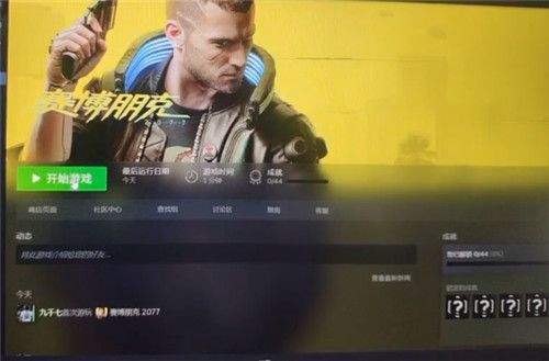赛博朋克2077卡在57.4g不动怎么办 下载95%不动什么原因