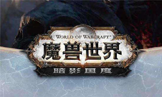 魔兽世界杜绝浪费任务怎么做 杜绝浪费任务攻略
