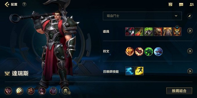 lol手游诺手最强出装推荐 诺手出装攻略