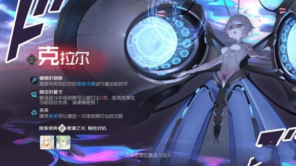 黑潮之上9-40攻略 9-40怎么打