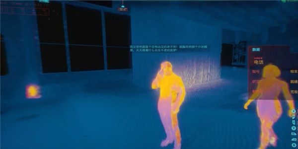 赛博朋克2077relic芯片在哪 relic任务攻略