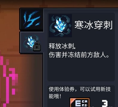 元气骑士法师该怎么玩 法师玩法讲解