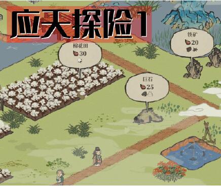 江南百景图探险棉花在哪 探险棉花位置介绍