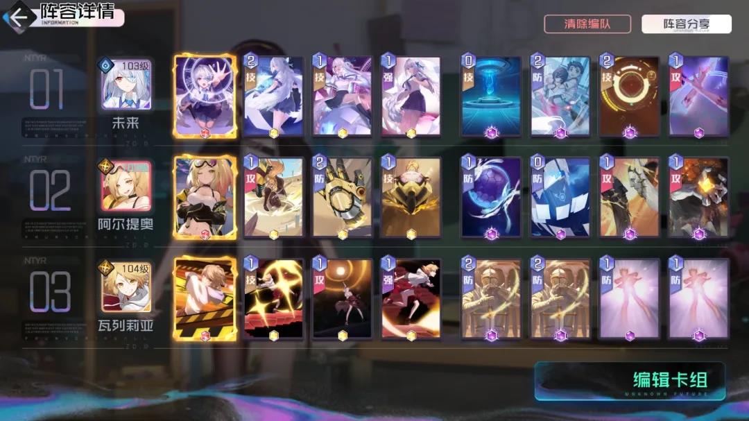 黑潮之上9-40攻略 9-40怎么打