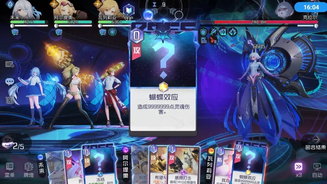 黑潮之上9-40攻略 9-40怎么打