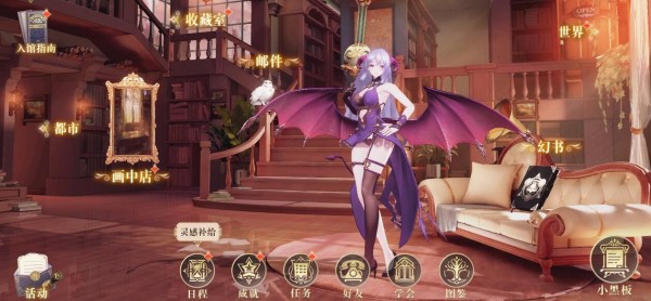 幻书启世录怎么升级快 快速升级攻略
