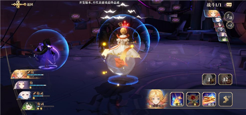 幻书启世录小王子契印搭配攻略