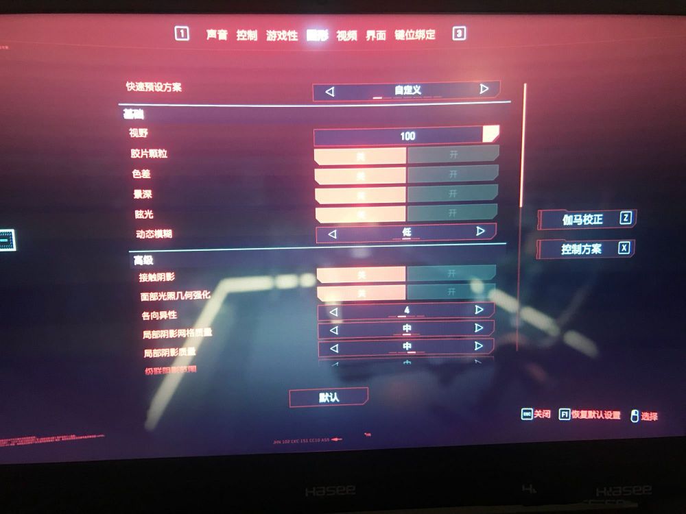赛博朋克2077笔记本2060显卡推荐设置1