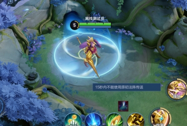王者荣耀原初法阵是什么 原初法阵介绍