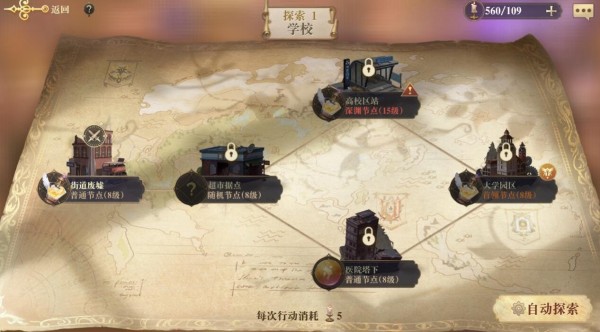 幻书启世录怎么升级快 快速升级攻略