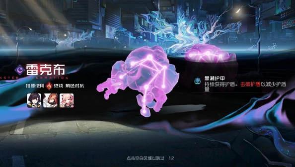 黑潮之上世界线10-8怎么过 世界线10-8通关攻略
